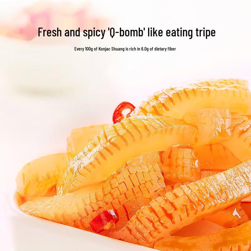 Weilong Spicy Konjac Snacks