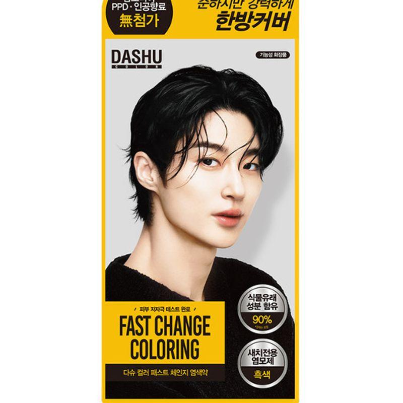 DASHU Color Fast Change Hair Dye 3 Colors