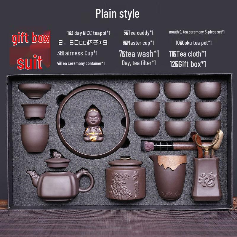Ru Han Ceramic Teapot Tea Set