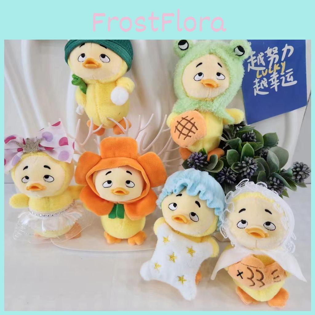 Annoying Adorable Duck Keychain Cute Cartoon Girl Backpack Decoration Doll Plush