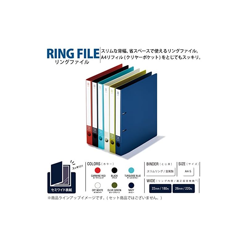 KOKUYO NEOS Ring Binder, A4 size, 220-sheet capacity, Off-White, Model Number: FU-NE430NW