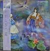 LP Record AKIRA ITO  Yasuragi No Michi K28A189 KING 1981 Japan Obi Dance  Electronica Used