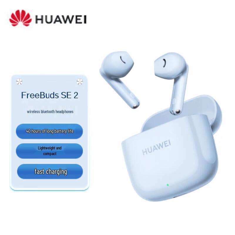 

Huawei FreeBuds SE 2 Wireless Earbuds