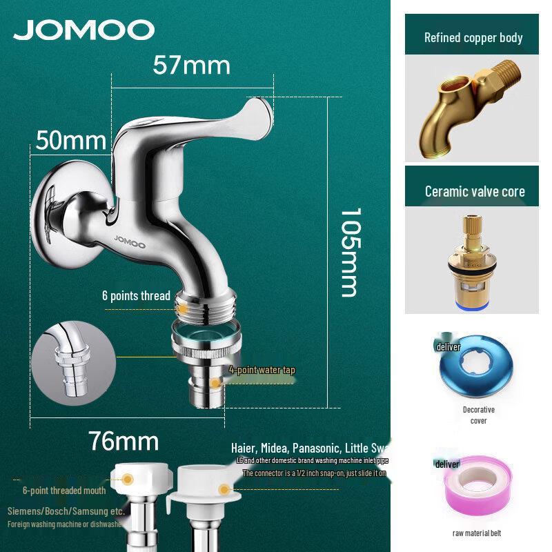 JOMOO Washing Machine Faucet