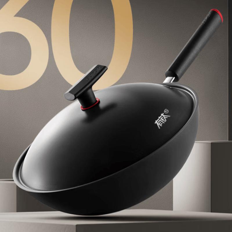Supor Titanium Non-stick Iron Wok