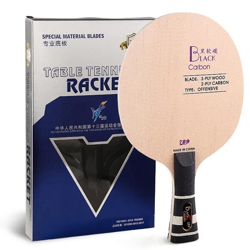 Original 729 Friendship Yellow ALC Table Tennis Blade 5 Wood 2 AD Aryl Carbon Professional Table Tennis Blade Blue ALC Offensive