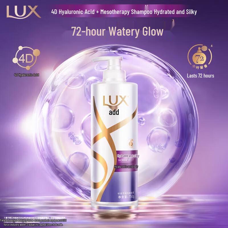 LUX Hyaluronic Acid Hydrating Smooth Shampoo Set