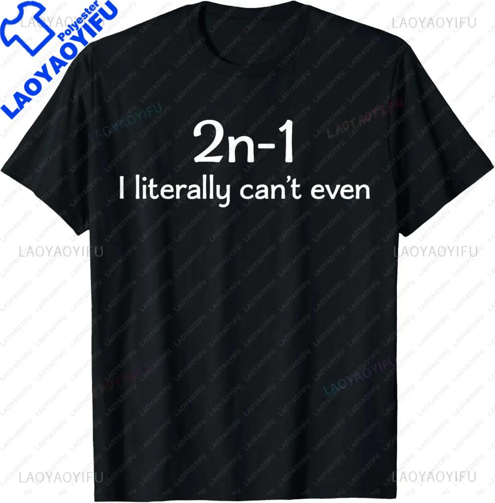 Best Funny Math Teacher Joke Fun Stay Positive TShirt Unisex Style Shirts for Women Unisex Clothing Streetwear Graphic T Shirts