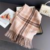 New high-end imitation cashmere soft waxy shawl scarf to keep warm from the cold, autumn and winter plaid fringed women's scarf