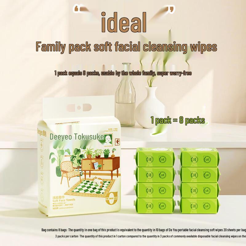 DeYou Disposable Hanging Facial Cleansing Towel