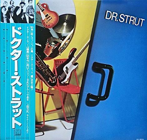 

LP Record DR. STRUT - Dr. Strut VIJ6319 Motown 1979 Japan Obi Jazz Used