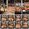 50x70cm Japanese Sushi Shop Stickers Window Glass Door Wall Decor Static Sticker Adhesive Mural Japanese Restaurant Wall Sticker