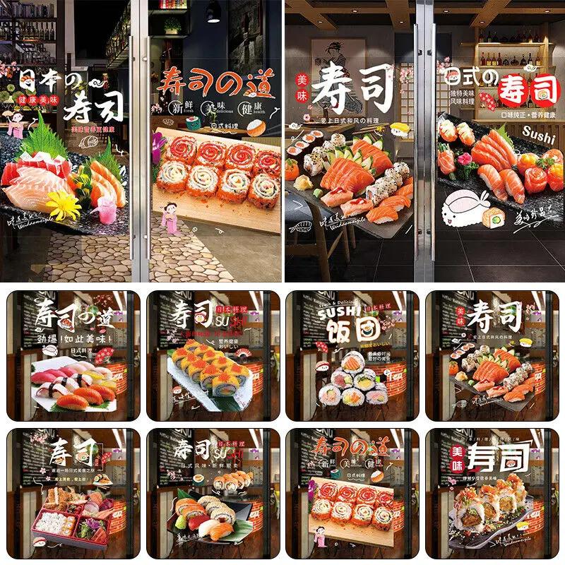 50x70cm Japanese Sushi Shop Stickers Window Glass Door Wall Decor Static Sticker Adhesive Mural Japanese Restaurant Wall Sticker