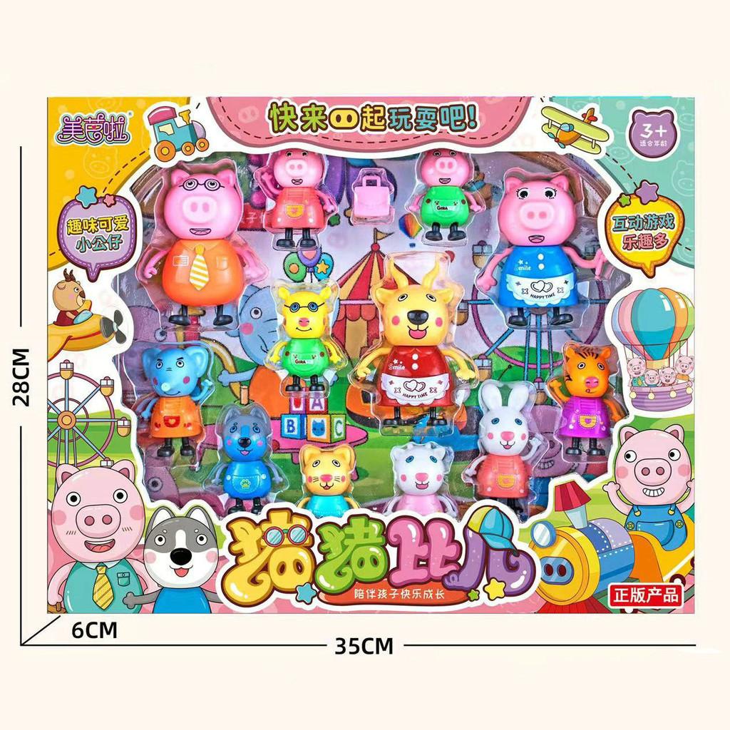 Peppa Pink Pig Child Doctor Toy Fun Health Play Set