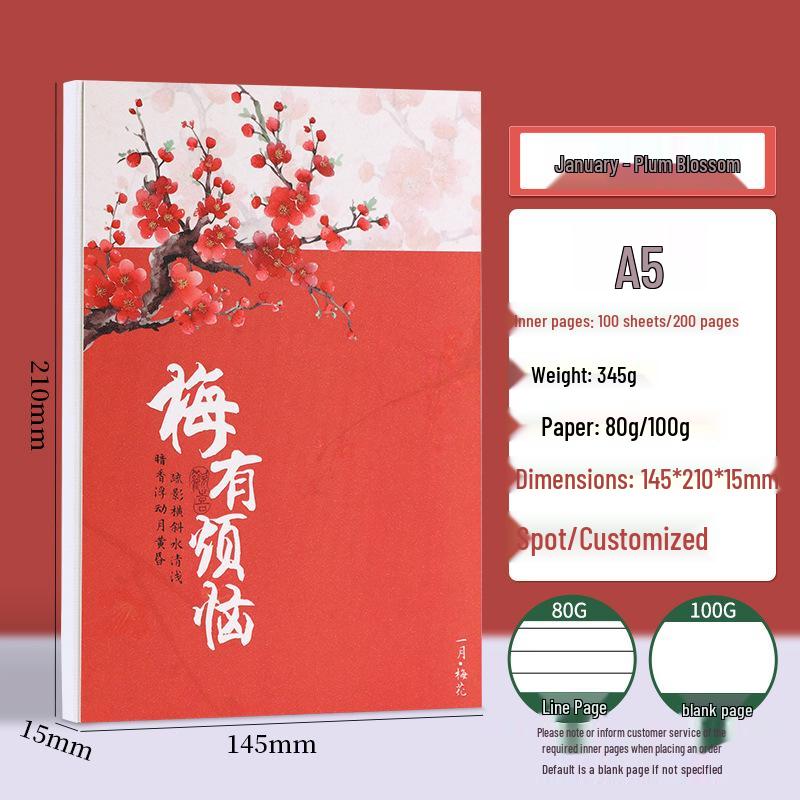 Portable A5 Notebook - Twelve Flower Gods Series: Cultural & Creative Tourism Stamp Book and B6 Bullet Journal.