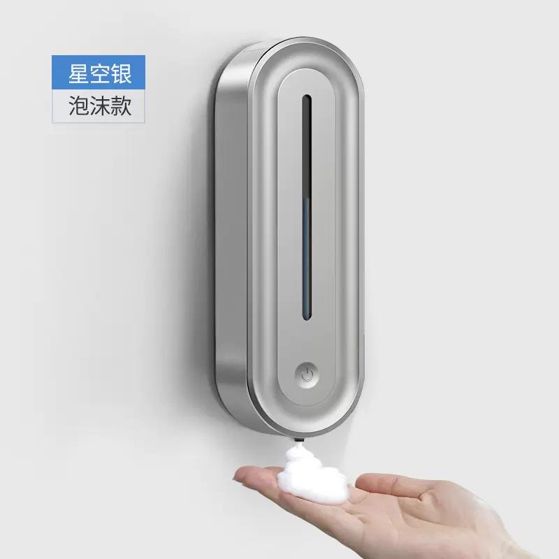 

420 мл настенные автоматические дозаторы жидкого мыла для кухни бесконтактный индукционный датчик гостиничные торговые центры аксессуары для ванной комнаты