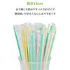 Strix Design Flexible Straws, Mini, Individually Wrapped, 60 Straws, 16cm x 4mm Diameter, 3 Colors, Flexible, Eco-Friendly, Biomass PE, Diagonal Cut,