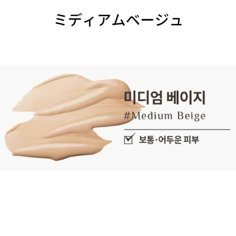 OBGE Thin Steel Concealer 5g Medium Beige