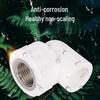 Wuteng PPR Water Pipe Connector Set