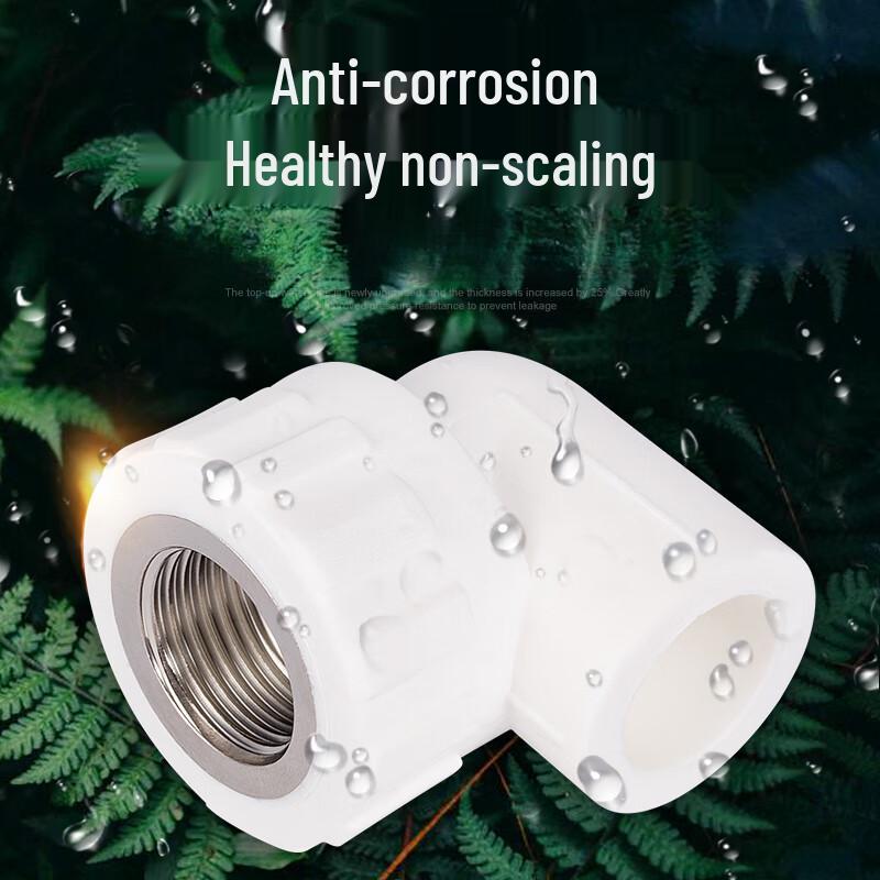Wuteng PPR Water Pipe Connector Set