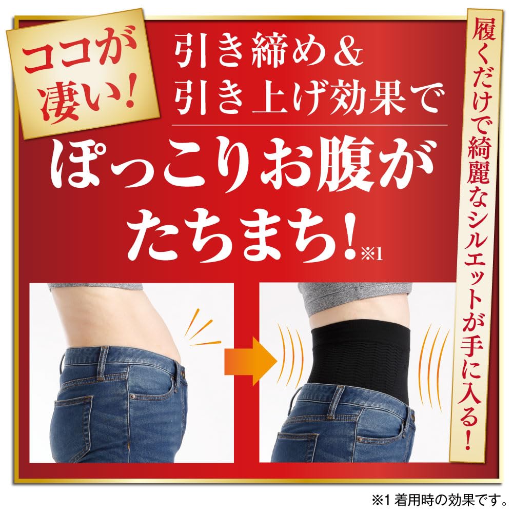 SOKUYAKU Wellness SHAPER BOTTOM Inner 3D / Girdle, Shape-Up, Tightening, Patented, (JP, Alphabet, L, LL, Waist 69-85cm, Hip 92-105cm, Black)