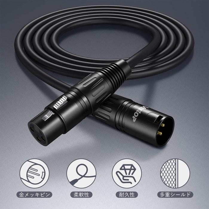 Veetop XLR Cable - 15m