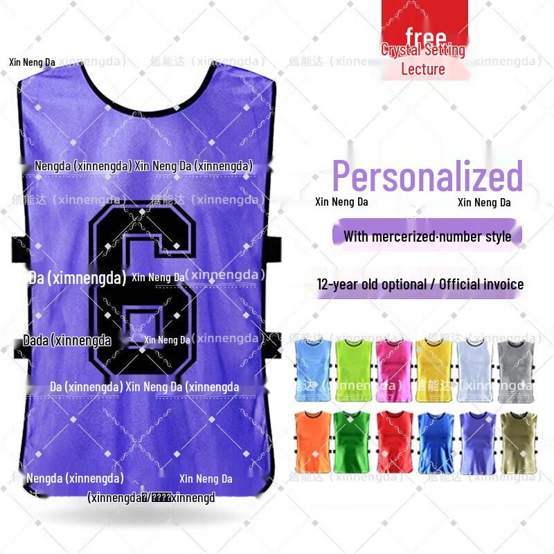 

Xinnengda Numbered Training Vest
