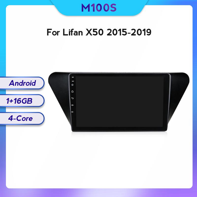 

Compatible with Lifan X50 (2015-2019) Central Control GPS Navigation Wireless CarPlay.