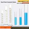 Large Capacity Straight Glass-Plastic Graduated Cylinder for Laboratory Use