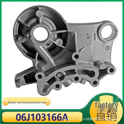 Volkswagen Camshaft Bracket & Bearing Seat 06J103166A