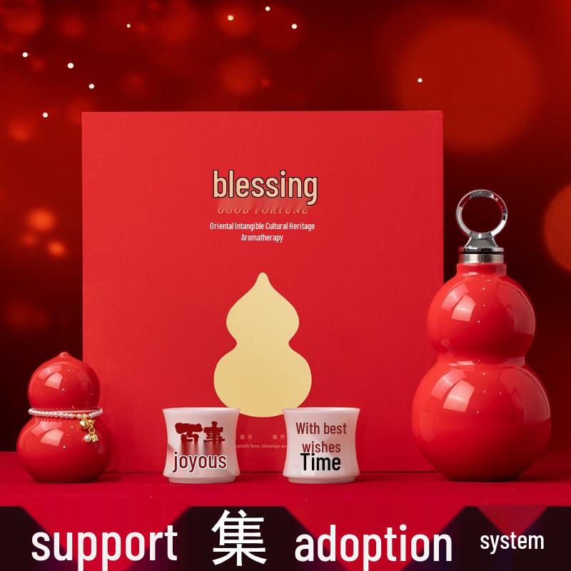 Puyu Chinese Tea Set Gift Box