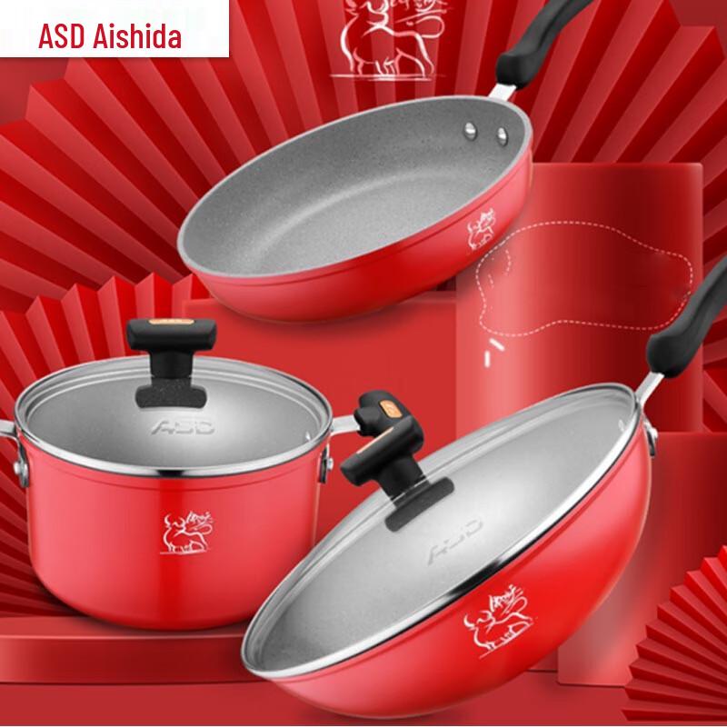 ASD Xijia Non-stick 3-Piece Cookware Set