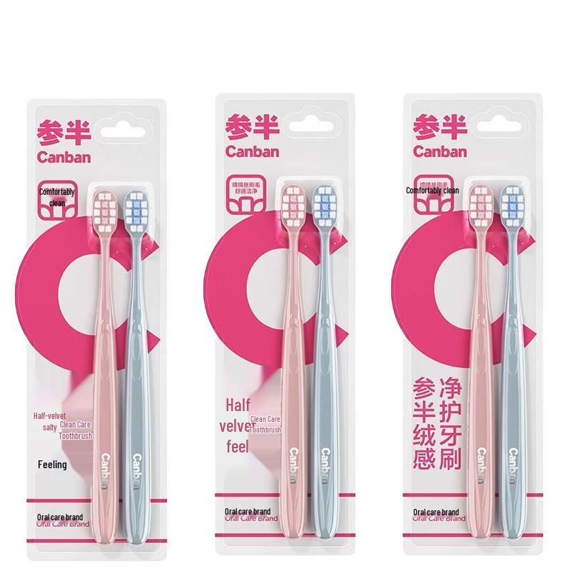 Cenban Gentle Gum Care Soft Bristle Toothbrush (4-Pack)