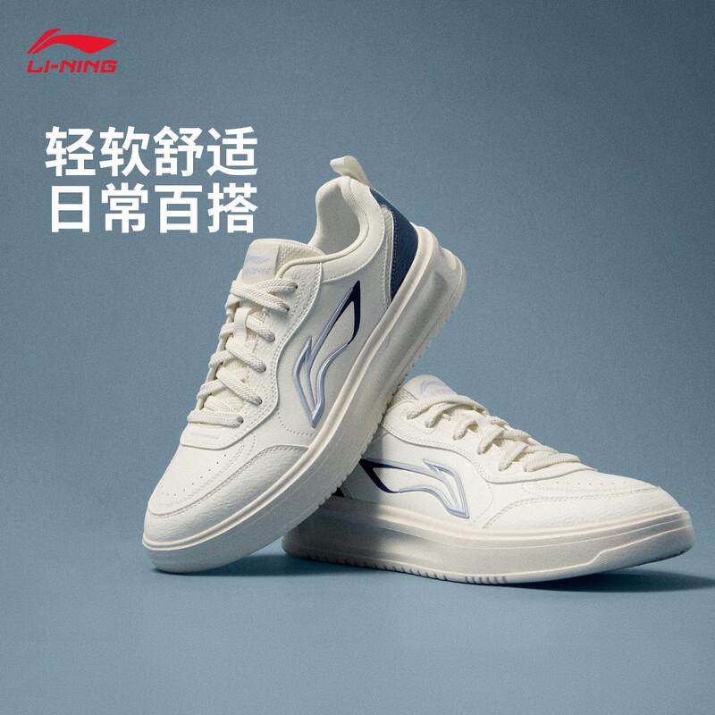 Li-Ning Good Fortune V2 Men s Casual Shoes US 8