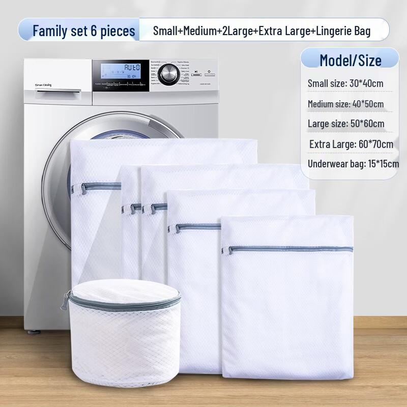 Jingdu Star Laundry Mesh Bag Set