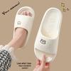 EVA Slippers: Women's Summer Couple Indoor, Thick Sole, Non-Slip, Cool, Men’s Plus Size 'Stepping On Clouds' Comfort