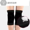 Chocople Knee Pads for and Sports Work, Breathable, Stretchable, (Black)