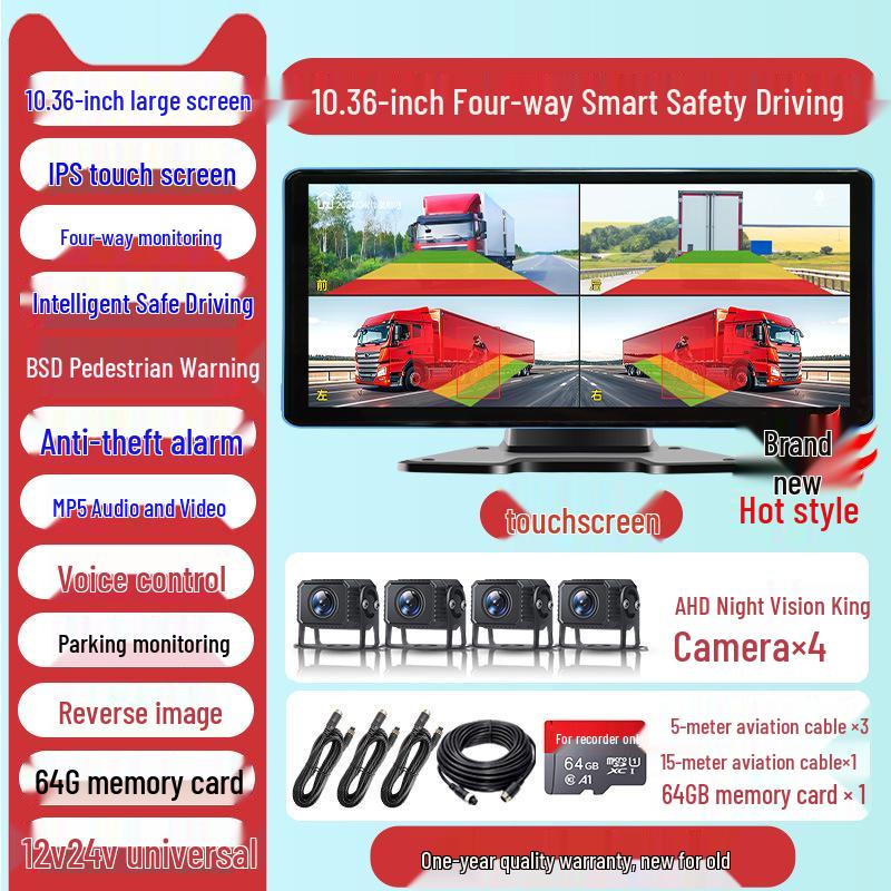 360° HD Dashcam with Full Color Night Vision & Four-Way Monitoring - 12V/24V Universal