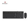 A4Tech Wkm-1300 RGB Simli Oʻyin Sichqonchasi Toʻplami USB Noutbuklar, Shaxsiy Kompyuterlar uchun Mos Ofisda Foydalanish uchun Maxsus Stok