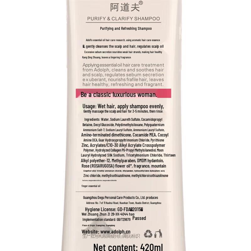 Adolph Anti-Dandruff Shampoo