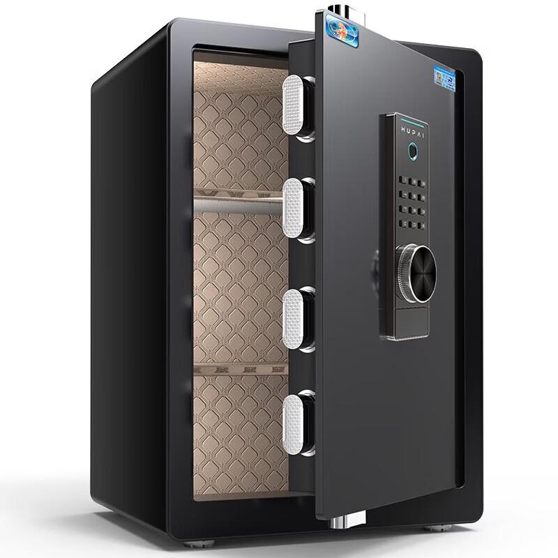 Tiger Brand Boyue Series 60cm Home Office Fingerprint Safe