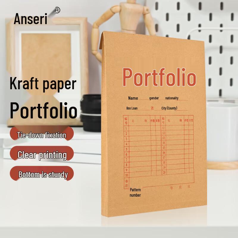 Anserui 180g Kraft Paper File Bags 335x240x28mm