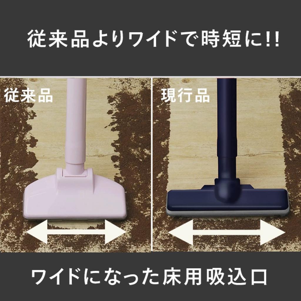 Twin Bird Vacuum Cleaner Cordless Handy Cleaner Satrina Rechargeable Cyclone Powerful Blue HC-5247BL