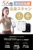 Medifeel Body Composition Smartphone Weight Measures Body Subcutaneous Visceral Body and Somatic Cells ME210S Analyzer, Connectivity, Scale, Fat,