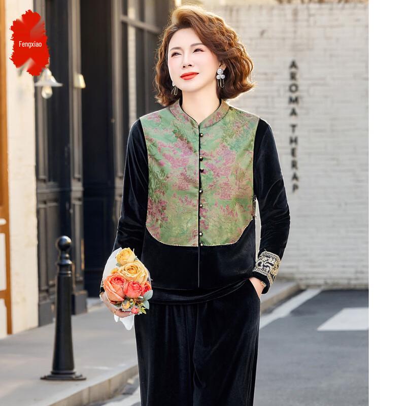 Elegant New Chinese Style Velvet Blend Women's Set