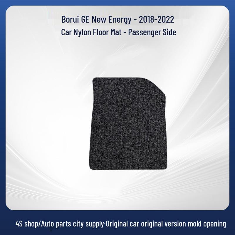 Geely Borui GE New Energy (18-22) Nylon Anti-Slip Car Floor Mats - Durable and Wear-Resistant