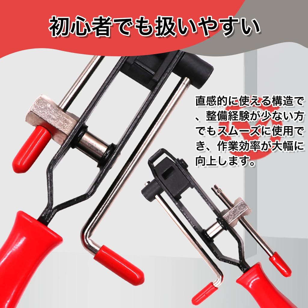 Boot Band Cutter, Drive Shaft Boot Band, Drive Shaft Boot Repair Tool Set, Clamp Included, Car Maintenance Supplies