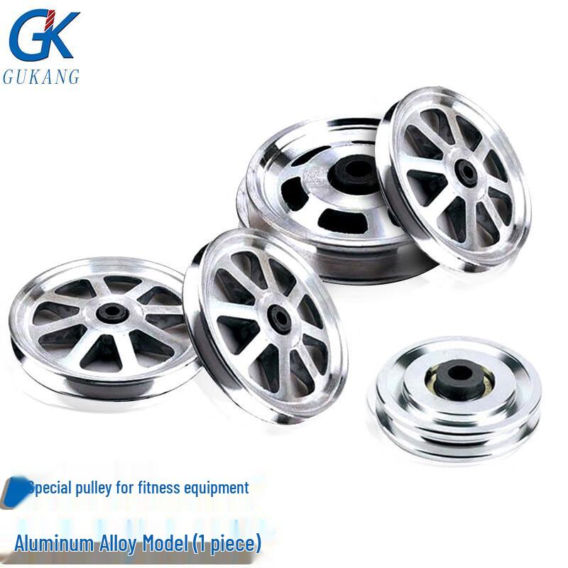 GK 88mm Aluminum Alloy Pulley for Fitness Equipment