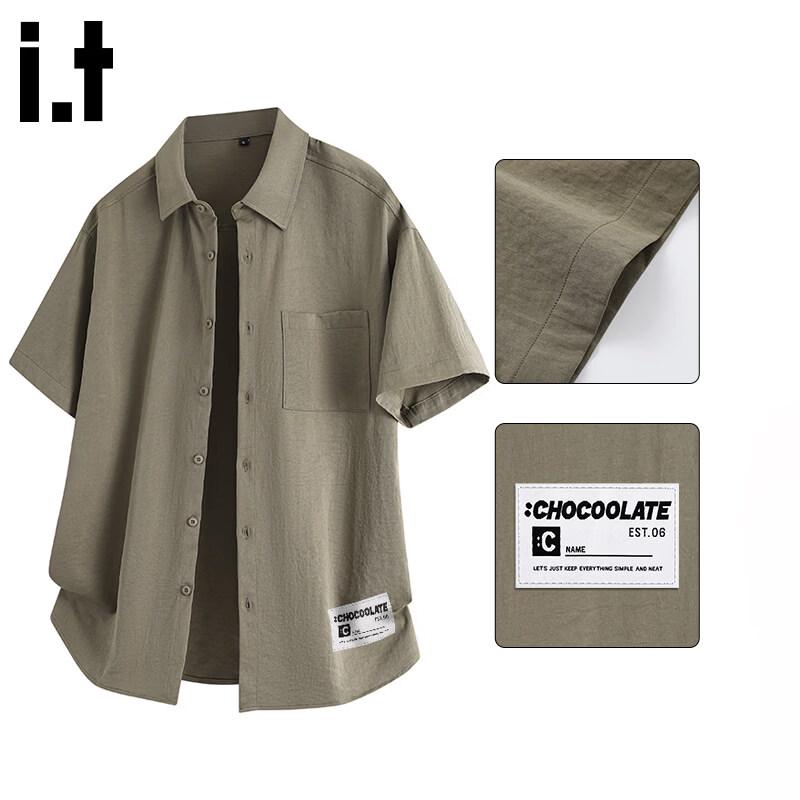 CHOCOOLATEit Men's Cooling Ice Silk Short Sleeve Lapel Shirt