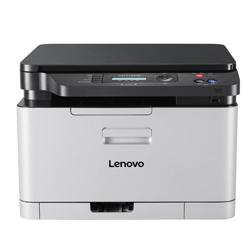 Lenovo CM7120W Color Laser All-in-One Printer CN Plug (adapter Included)